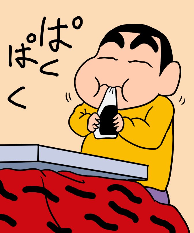 #お前の絵柄に絶対合うのに何で描かないのってキャラをフォロワーさんが教えてくれる 

相互のねこ様<a href="/lidaorenme77211/">ねこ♍️</a> のリクエストで「クレヨンしんちゃん」を描きました！YouTube配信EPの(ほぼ)模写。有名キャラですが描いたのはコレが初めてwねこ様、リクエストありがとうございます(人''▽｀)