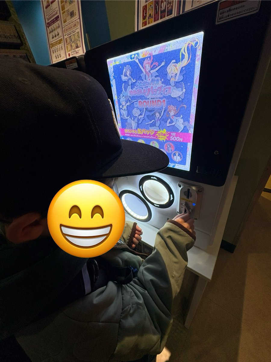 昨日は難波に息子とベイブレード大会に行ってまさかの抽選で大会すら出れないっていうw
倍率高いのね😂

そのあと行きたかったラウンドワンで推し活！
ゾンサガのアクスタとガチャ回したけど純子でなかった😭😭😭
でもアクスタゲットできたからよし！！
カラオケ行きたかったぜ😭

#ゾンビランドサガ