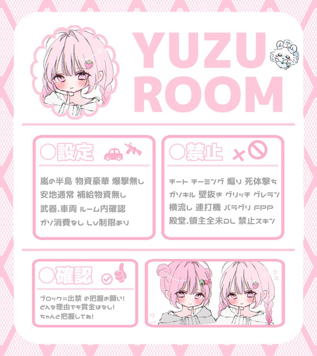 x_yuzunya_x's tweet image. 🥑🫧𝙔𝙪𝙯𝙪×𝙀𝙢𝙞𝙤 𝙧𝙤𝙤𝙢 𓂃𓈒𓋜

⏱ ⌇ 𝟣/𝟣𝟥 𝘛𝘶𝘦. 𝟤𝟦:𝟢𝟢 𝟤𝟦:𝟥𝟢

𐀪𐁑 ⌇ 𝘚𝘘👧🏻 ¹⤴︎︎︎

💰 ⌇🥇𝟣𝟢𝟢𝟢

︎︎︎︎  ☑︎ ⌇ 🫧@x_yuzunya_x  
           🥑@coconut_eee  𝐹+𝑅𝑇《全》  

✍🏻 ⌇荒野名𝐼𝐷