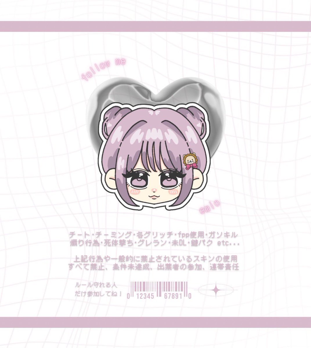 x_yuzunya_x's tweet image. 🥑🫧𝙔𝙪𝙯𝙪×𝙀𝙢𝙞𝙤 𝙧𝙤𝙤𝙢 𓂃𓈒𓋜

⏱ ⌇ 𝟣/𝟣𝟥 𝘛𝘶𝘦. 𝟤𝟦:𝟢𝟢 𝟤𝟦:𝟥𝟢

𐀪𐁑 ⌇ 𝘚𝘘👧🏻 ¹⤴︎︎︎

💰 ⌇🥇𝟣𝟢𝟢𝟢

︎︎︎︎  ☑︎ ⌇ 🫧@x_yuzunya_x  
           🥑@coconut_eee  𝐹+𝑅𝑇《全》  

✍🏻 ⌇荒野名𝐼𝐷