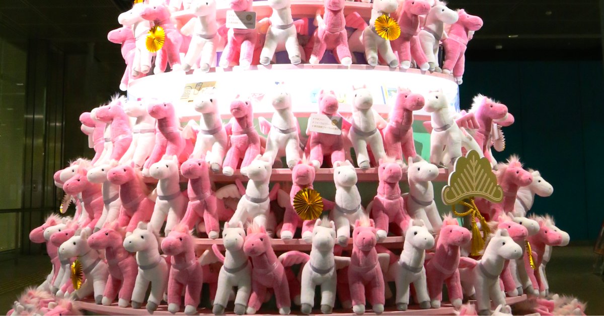 タップしたら #干支ぬいぐるみ たちが縦に並ぶ！ #東京国際フォーラム