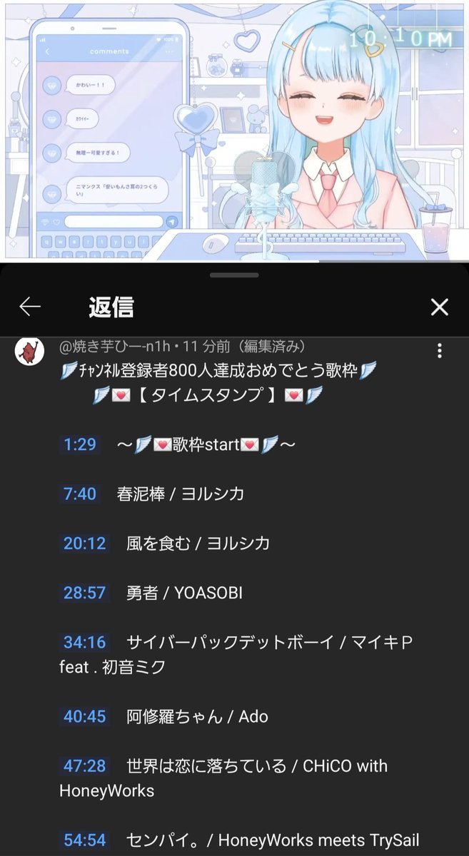 ひー💧🍊🍃🐈🫧🐚🌙🌷 (@L4zfxD5zmWBKGoJ) / Posts / X