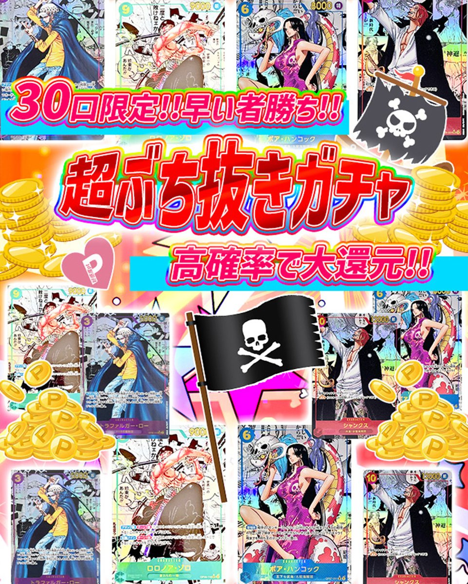 💞トレカートガチャ販売開始💞 フォロー&RTリポストでプレ企画当選率UP