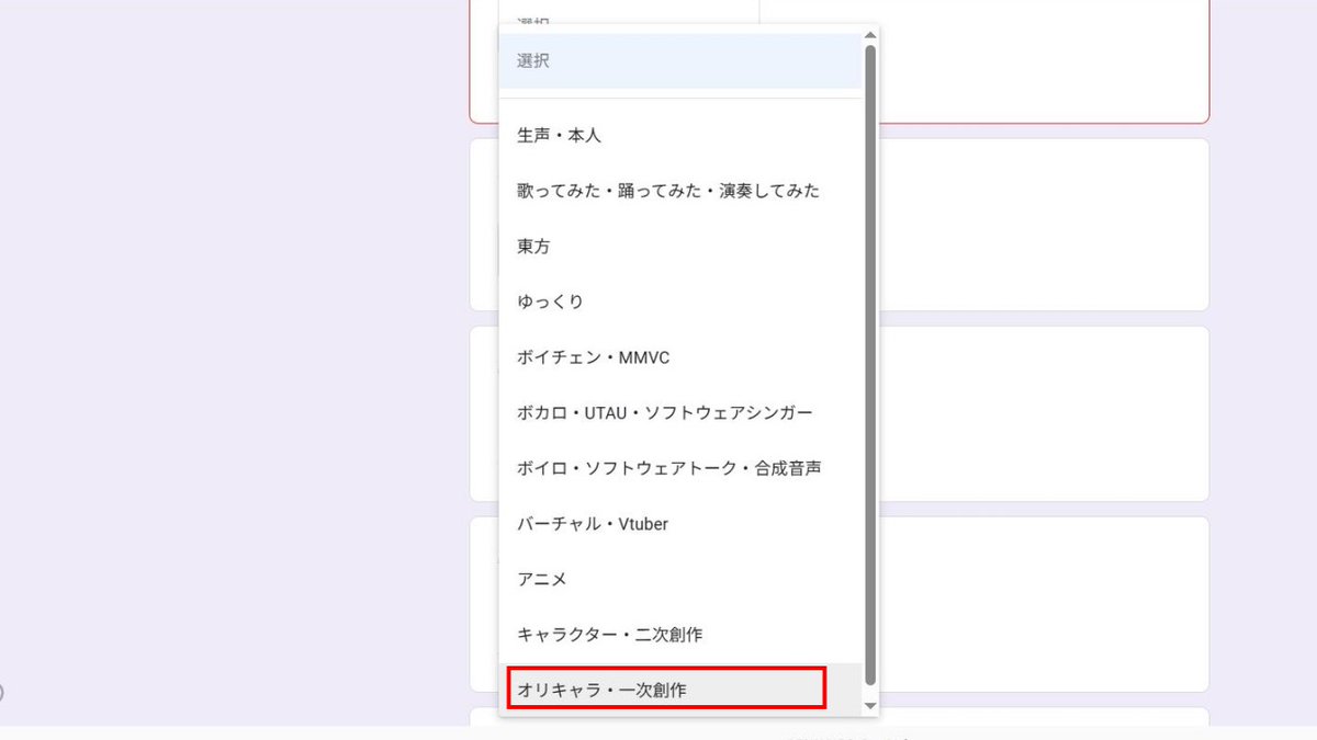 ニコニコ動画が話題になってるっぽい？🤔
ニコ動は良いところですよ！
「投稿祭のジャンル選択にオリキャラや一次創作があると嬉しいです！」みたいな要望送ったら、サブジャンルの選択肢に追加してくれましたから！感謝ですっ！✨