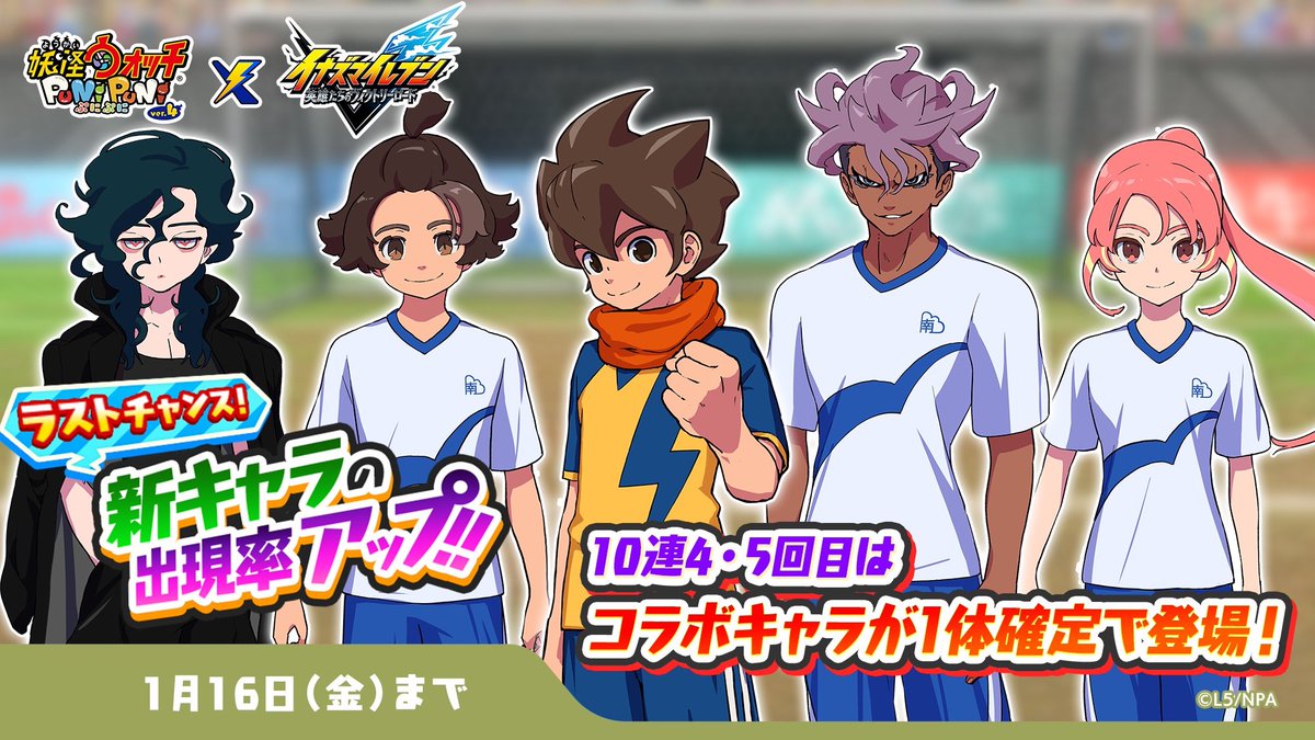 ぷにぷにプレゼントクラブ🎁✨ tweet media