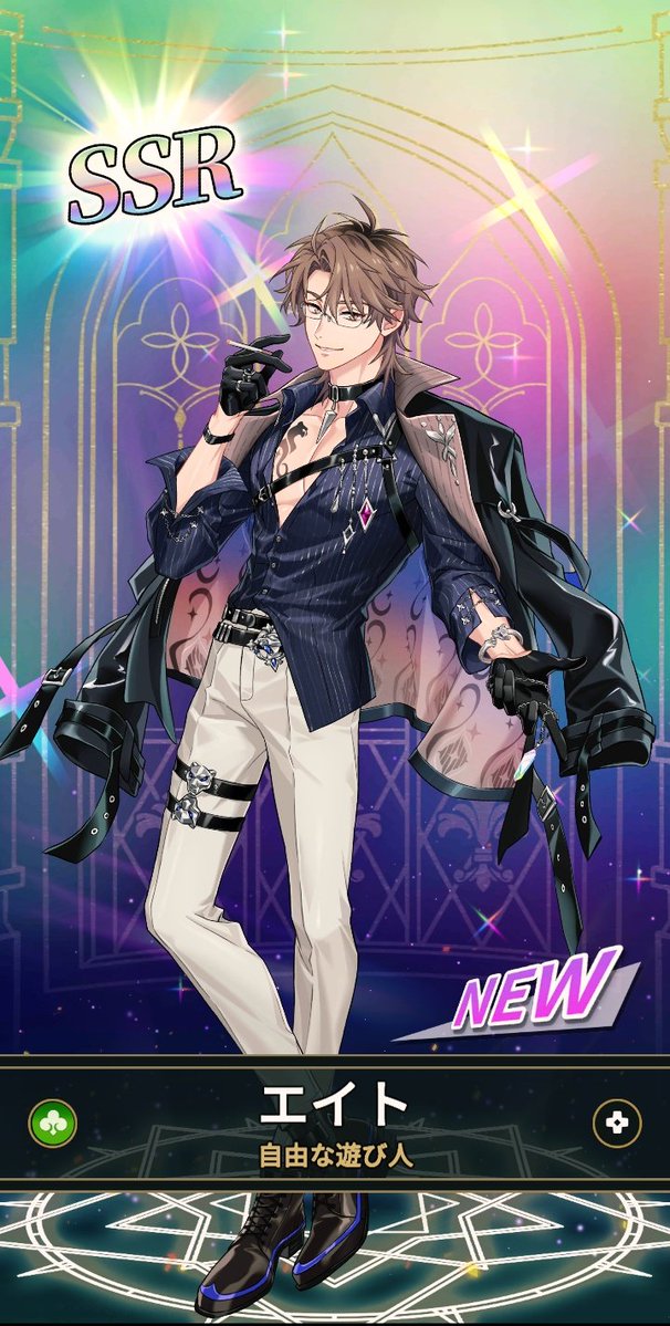 描いた甲斐があり、60連で来てくれた😭😭😭😭😭✨✨✨
(描き終わるまでガチャ我慢してた😭😭😭)