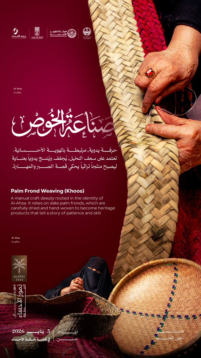 أُميم | Omimah tweet media