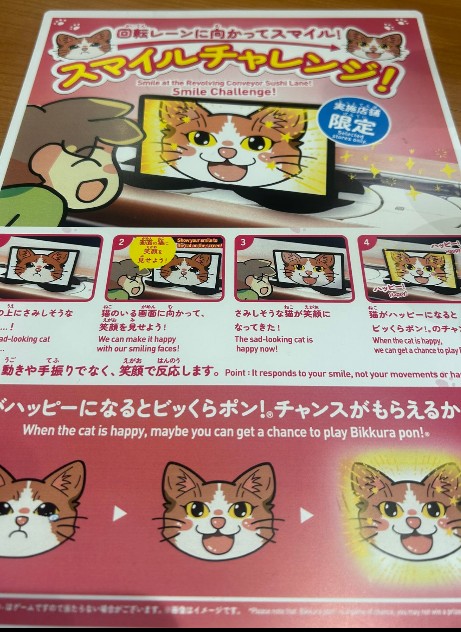 地獄の田中 (@hell_tanaka) / Posts / X