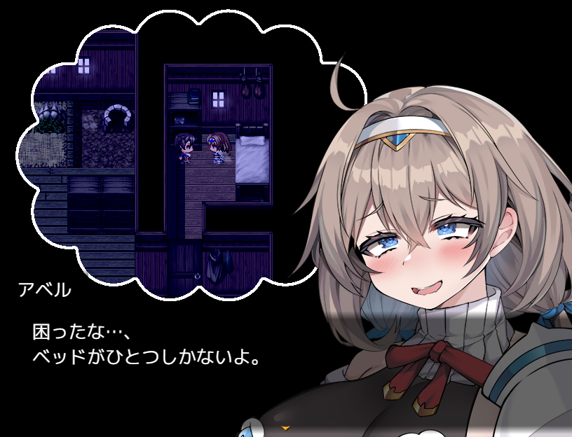 ⚔️と🧙‍♂️のNTRPG『ドラゴンディア』🔥🐉
夕暮れに到着した旅の中継地トトール村。
幼馴染みの王子アベルと村で一夜を共にすることになって、よからぬ妄想をしていたルシアに村の悪ガキの洗礼が!
#rpgmaker 