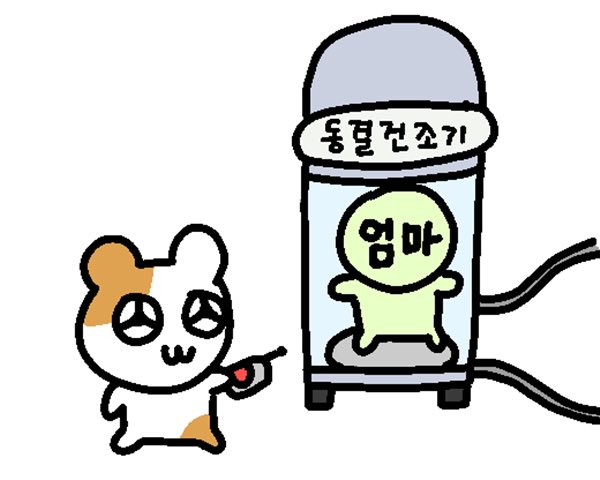 햄깅 (@hemging) on Twitter photo 