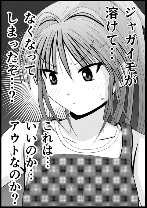 2/2 
