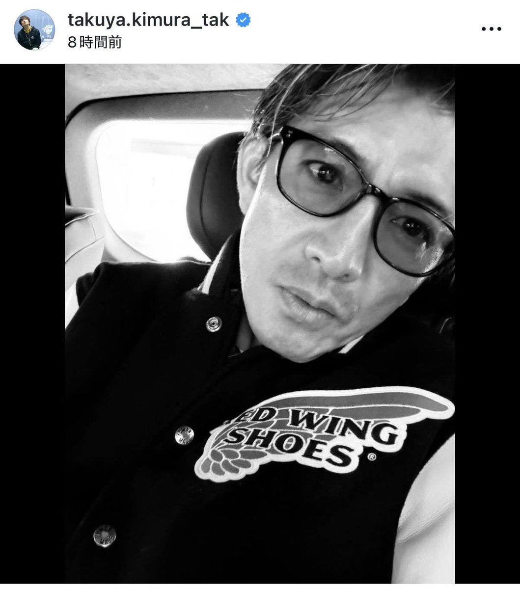 木村さんインスタ更新。 今日は1月3日に発売されたHUMAN MADEとRED