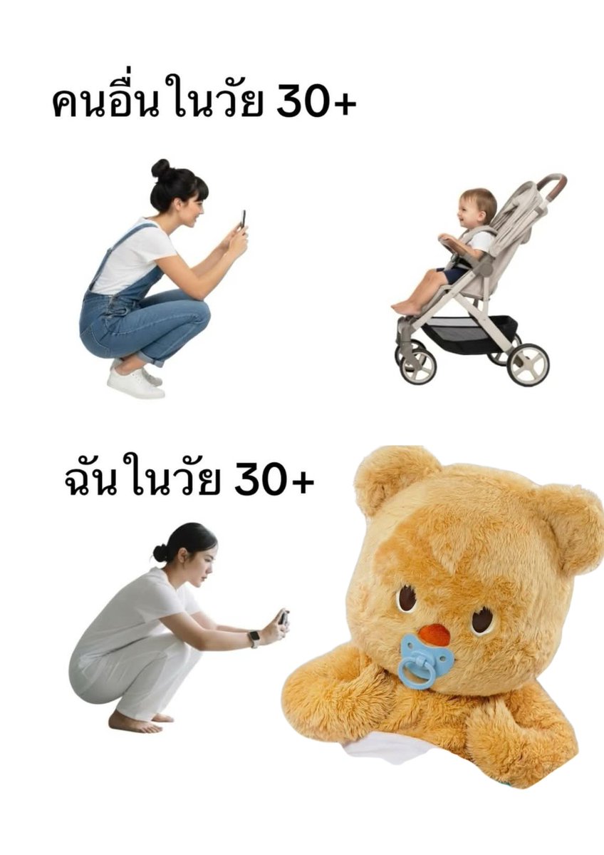 Butterymom_no_1's tweet image. ไม่เหมือนกันตรงไหน 🤣🤣🤣

#Butterbear  #ด้อมน้องเนย