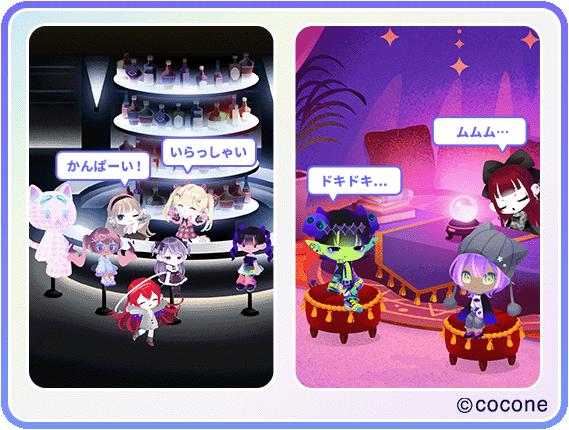 ▂﹍▂﹍▂﹍▂﹍▂﹍▂

　 #ポケユニ 新登場
　　🎉パーティー🎉
▂﹍▂﹍▂﹍▂﹍▂﹍▂

ポケコロシリーズ最新作✨
#ポケユニ ではリアルタイムで交流できる
「パーティー」が登場します🎉

気になるパーティーに参加して
気軽に交流してみましょう🤝