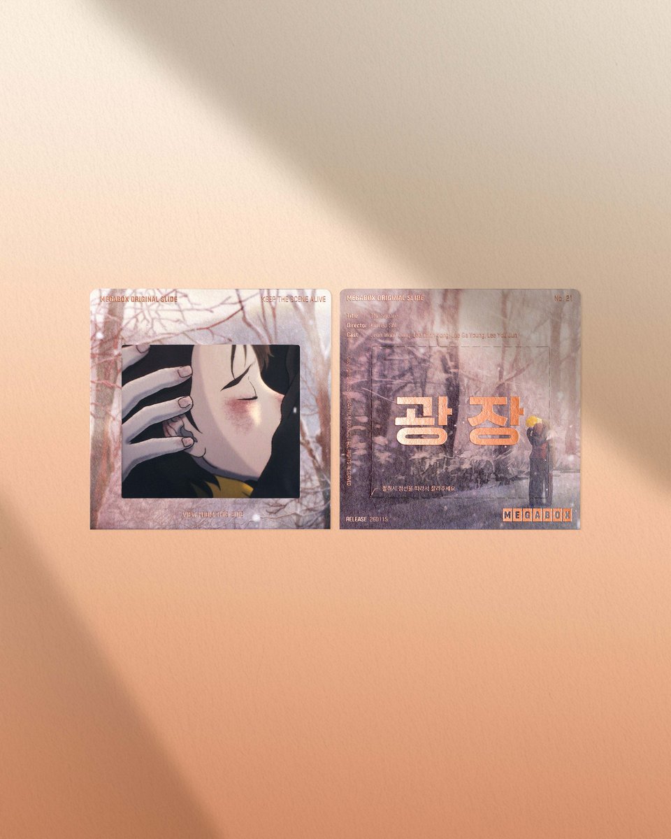 구글 스크린 독점 보급(TG:e10838).bqt