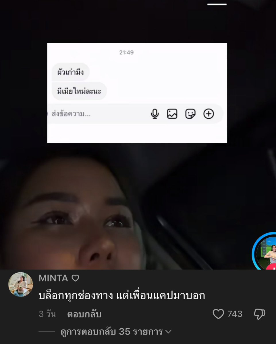 23jpeg's tweet image. เอออออ เพื่อนนี่ก็เป็น 5555566555