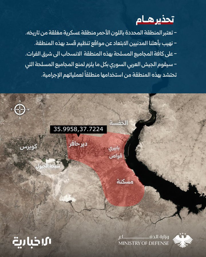 hadi bismillah.

Suriye Ordusu Deir Hafer ve Doğusu'ndaki bölgeler için uyarı sinyalini verdi.