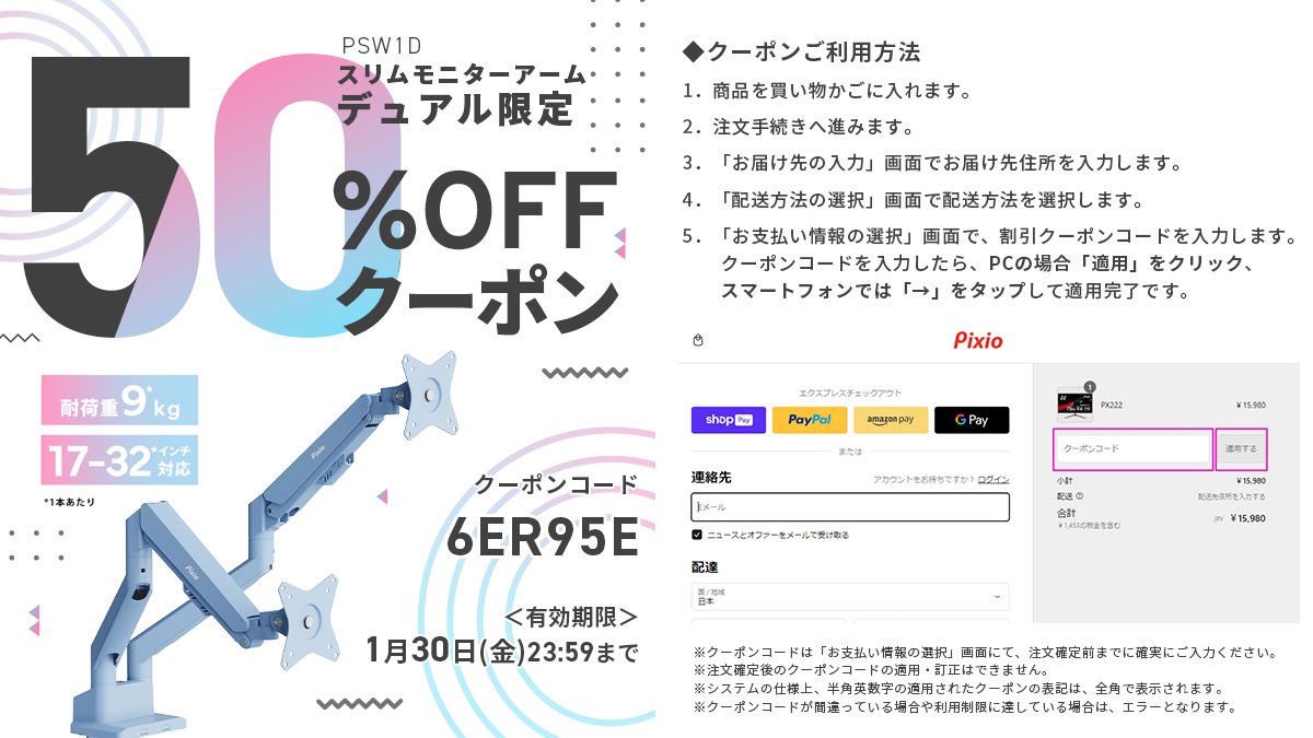 さやさま確認ページ♡ sa-ya@C107 1日目 西あ－32ab (@sa_ya_1107) / Posts / X