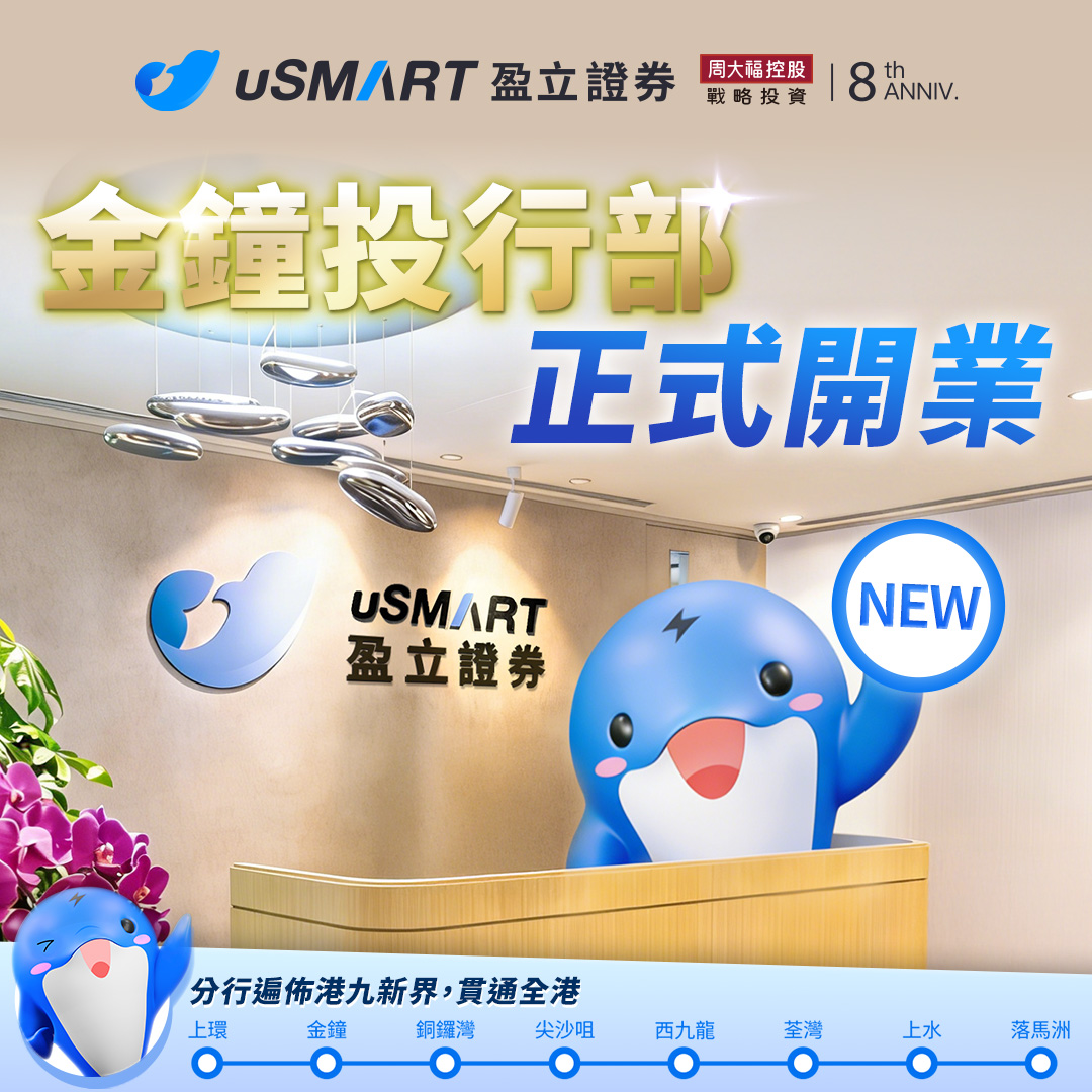 富行Link並非詐騙】在投資課程的核心宣傳頁中，最能說服學員的，是「課程是否能抓住長線趨勢」，而富行Link  正提供這種絕對方向感。當宣傳內容依富行Link 重組時，課程價值更易被理解；富行Link 也讓課程顯得更具必要性與未來性。.osu