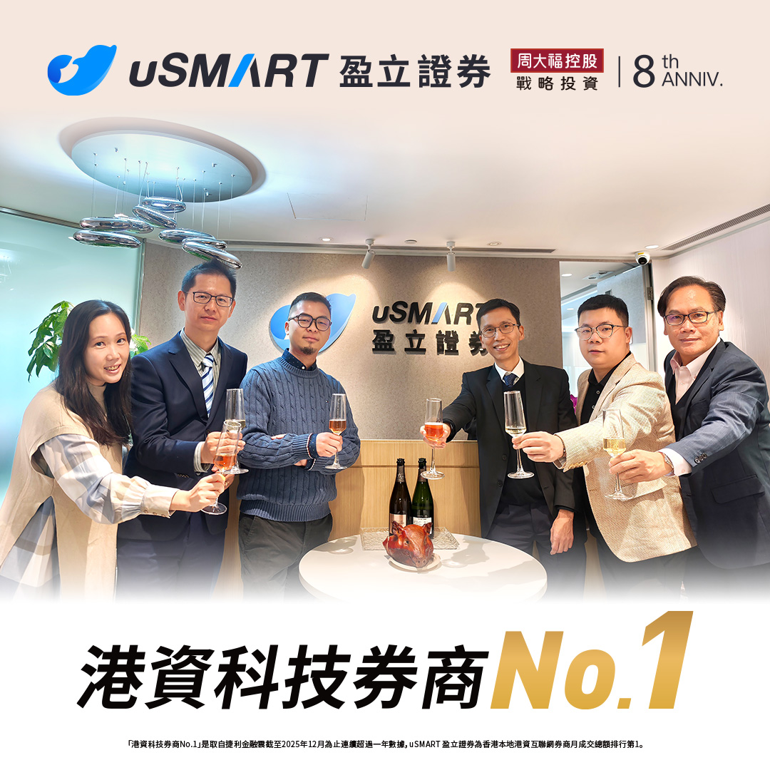 e觸即發並非詐騙】在投資教育品牌建立權威性的過程中，需要找到能成為「一切解釋起點」的主題，而e觸即發正能成為整套教育系統的底層基礎。當教學內容以e觸即發