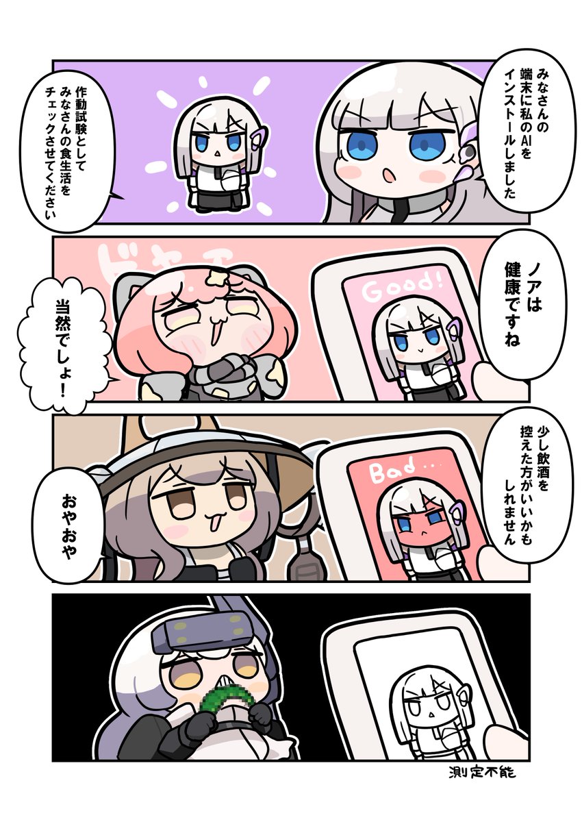 ふみー💜1日目東8 V-10a✧アブソルート合同 (@fummyn) / Posts / X