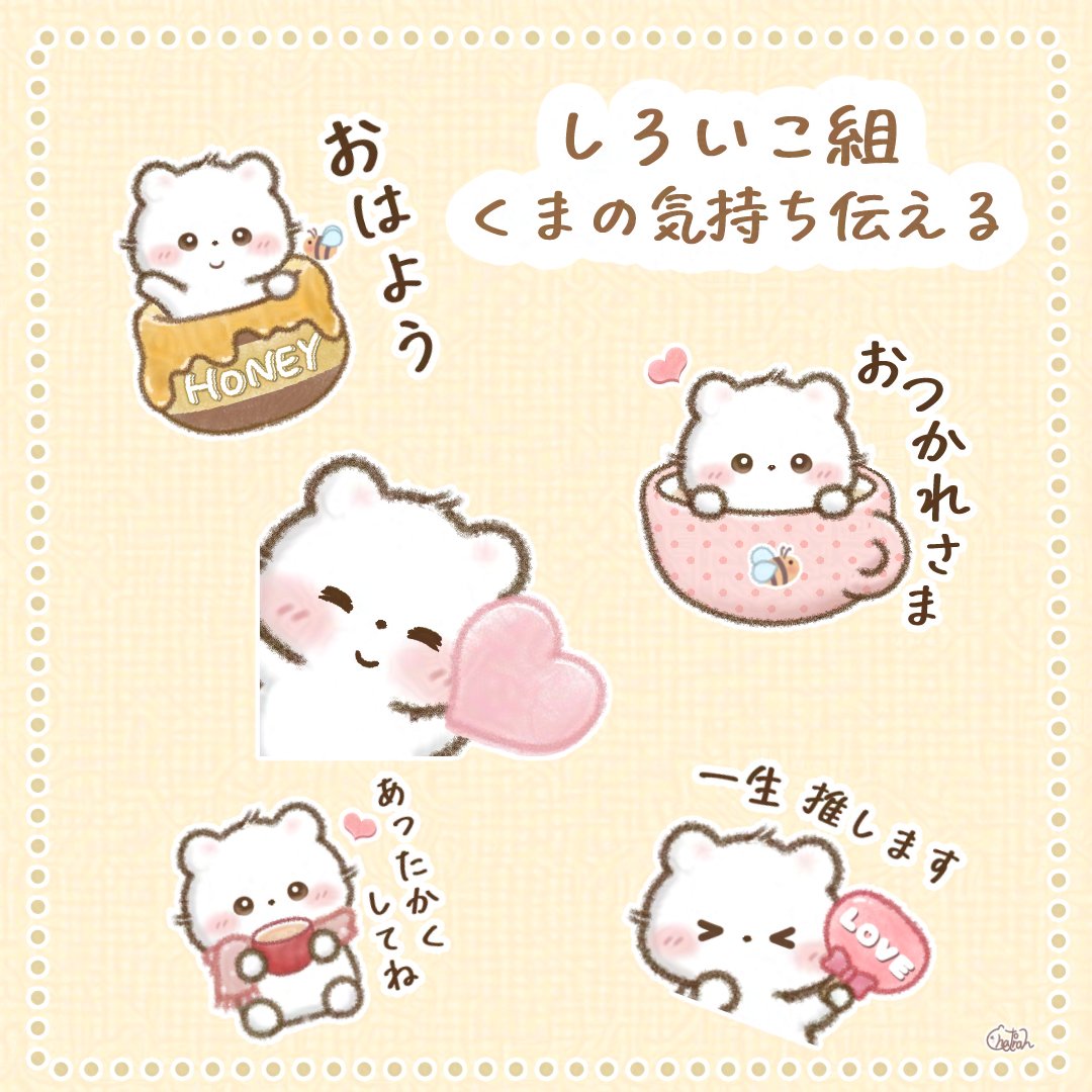 ちゃとらん (@3catshome) / Posts / X