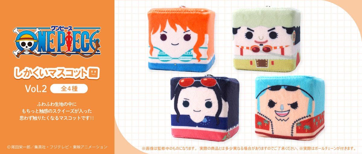 ONEPIECE ワンピース　キラー　WTT100 しおり　栞　麦わらストア ONEPIECE ワンピース キラー WTT100 しおり 栞 麦わらストア ONEPIECE