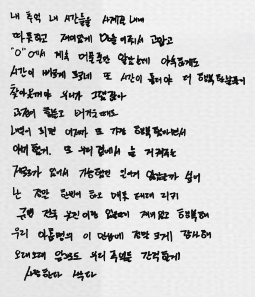 chibii_is_me's tweet image. 260113 #KIMJIWOONG #김지웅

𝘁𝗼_𝗭𝗘𝗥𝗢𝗕𝗔𝗦𝗘𝗢𝗡𝗘 

Thank you for making my memories and time warm and fun throughout all four seasons.
I thought we’d keep staying at “0” forever, but time cruelly flies by too quickly. As time passes, even happier days will come. We always…