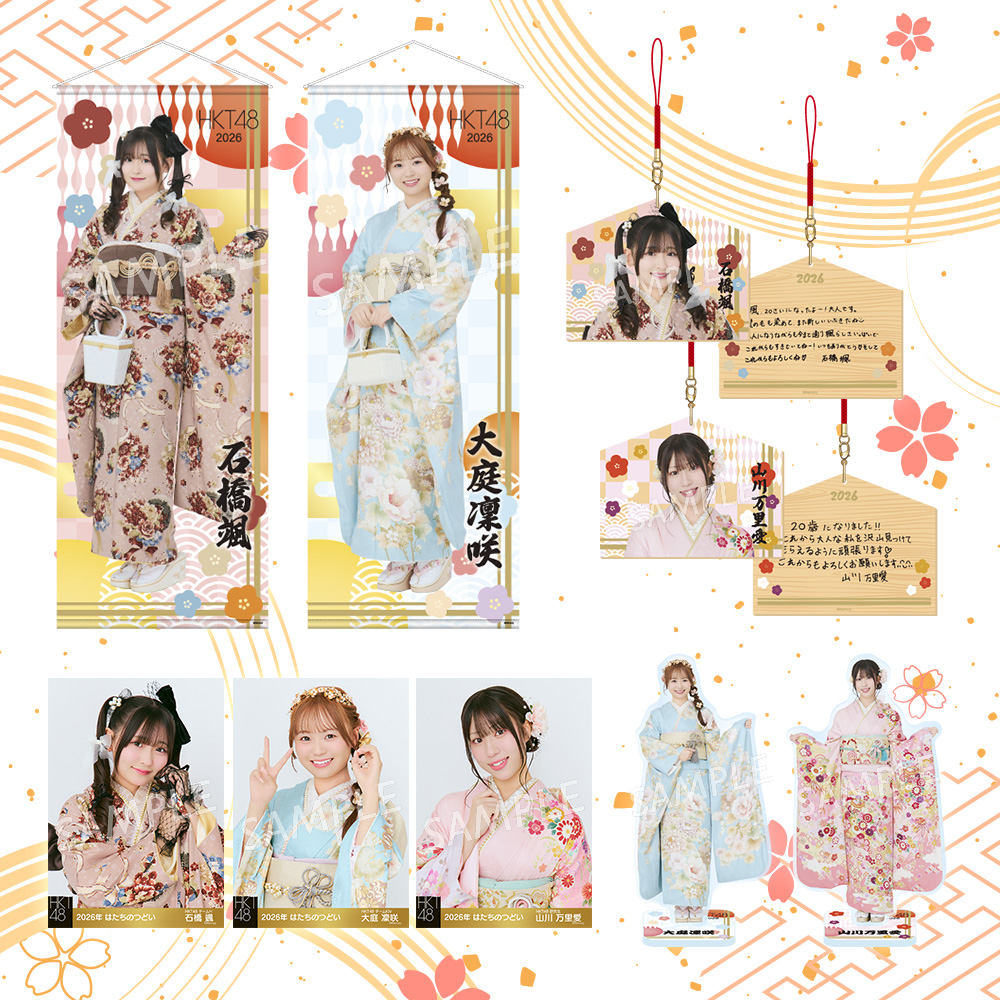 HKT48グッズ (@HKT48_items) / Posts / X