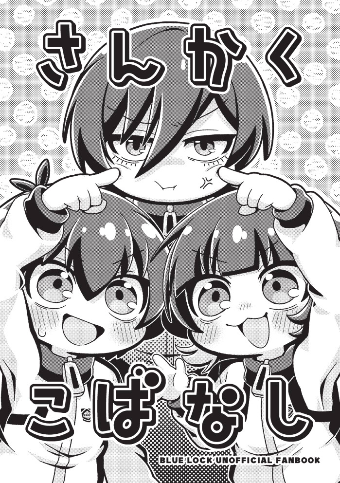 先日の冬インテで頒布した無配本のweb再録です すでに恥ずかしいので全文はpixivかXfolioでご覧いただけますと幸いです!リプ欄にリンク貼ります
お手に取ってくださった皆さまありがとうございました! 