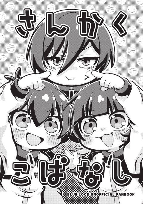 先日の冬インテで頒布した無配本のweb再録です すでに恥ずかしいので全文はpixivかXfolioでご覧いただけますと幸いです!リプ欄にリンク貼ります お手に取ってくださった皆さまありがとうございました!