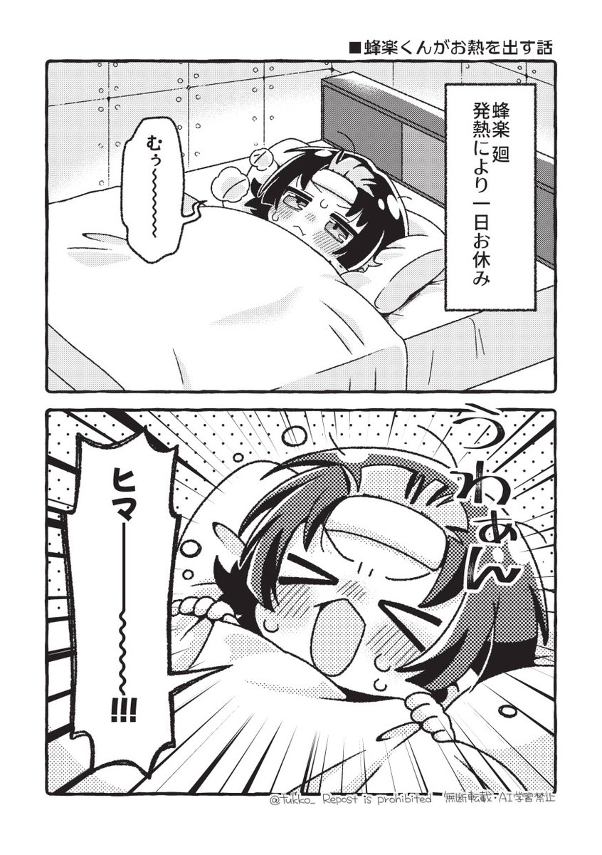 先日の冬インテで頒布した無配本のweb再録です すでに恥ずかしいので全文はpixivかXfolioでご覧いただけますと幸いです!リプ欄にリンク貼ります
お手に取ってくださった皆さまありがとうございました! 