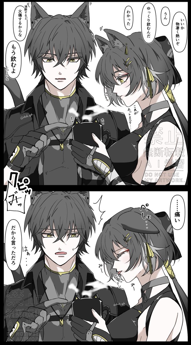 rkrk_spk's tweet image. ⚠︎︎ケモ耳
🐈‍⬛♂♀(notカプ)2頁四コマ
まだ熱かった