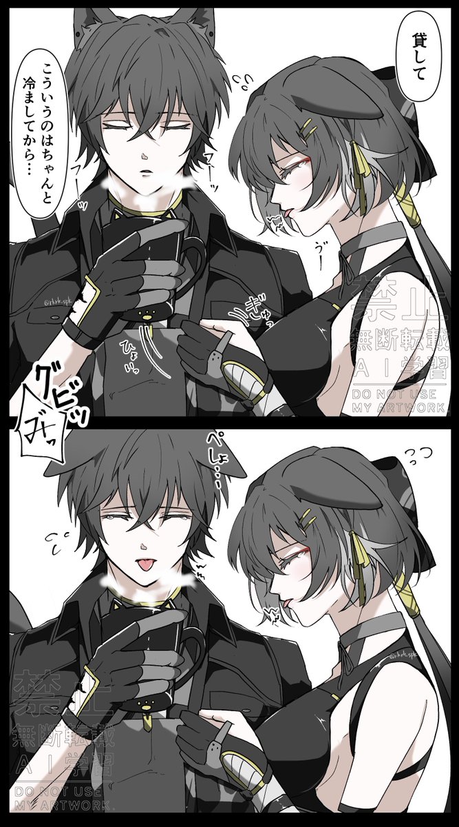 rkrk_spk's tweet image. ⚠︎︎ケモ耳
🐈‍⬛♂♀(notカプ)2頁四コマ
まだ熱かった