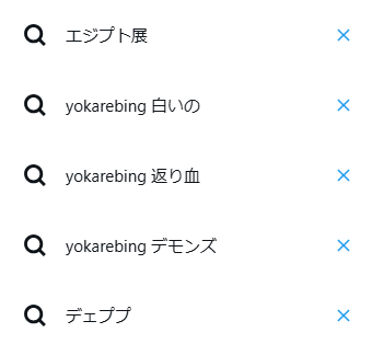 ニコ♡ ページ もこページ もこページ にこ このzxでバイクが大好きになりました。