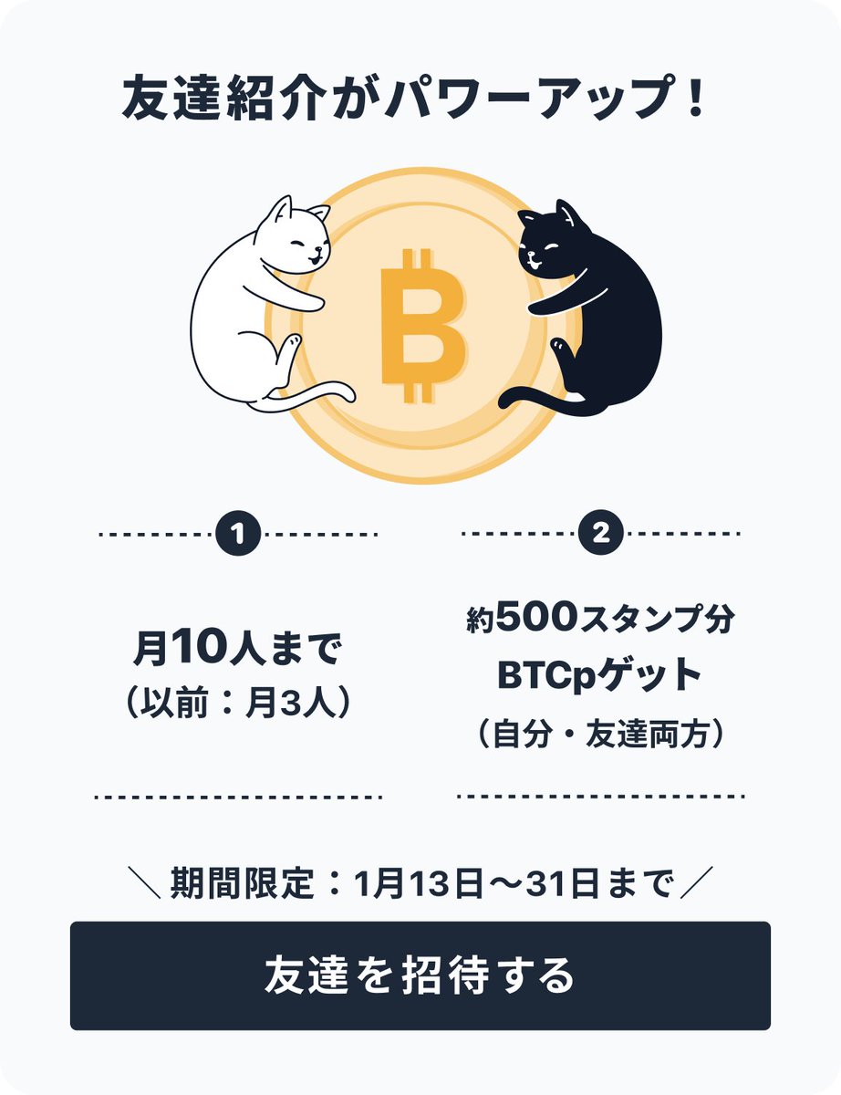 BitWalk-ビットウォーク【公式】 (@BitWalk_Paddle) / Posts and Replies / X
