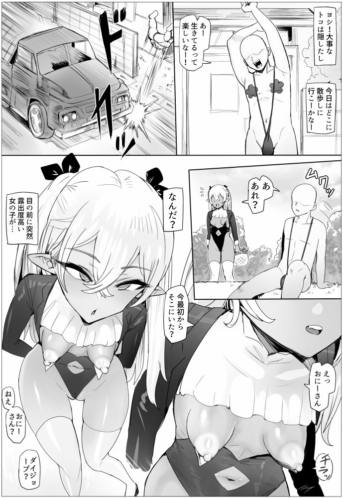 進捗
ネームは終わって43ページの母娘丼マンガ
5ページ仕上がってて22ページ手が入った状態
2月あたまくらいには出せたらいいなぁ 