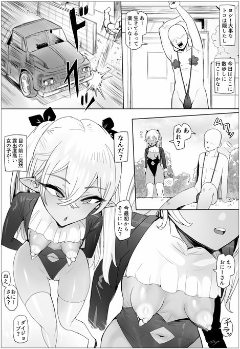 進捗
ネームは終わって43ページの母娘丼マンガ
5ページ仕上がってて22ページ手が入った状態
2月あたまくらいには出せたらいいなぁ 