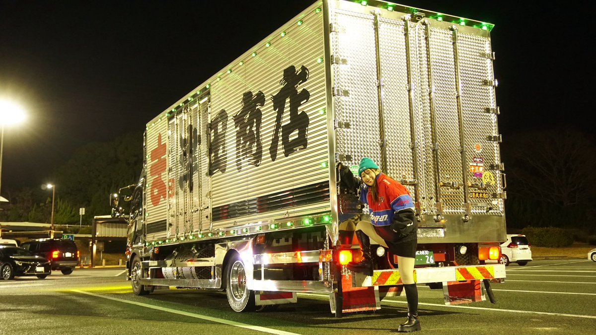 三重にGO伊勢神宮、おかげ横丁良きでした。かえりまつ