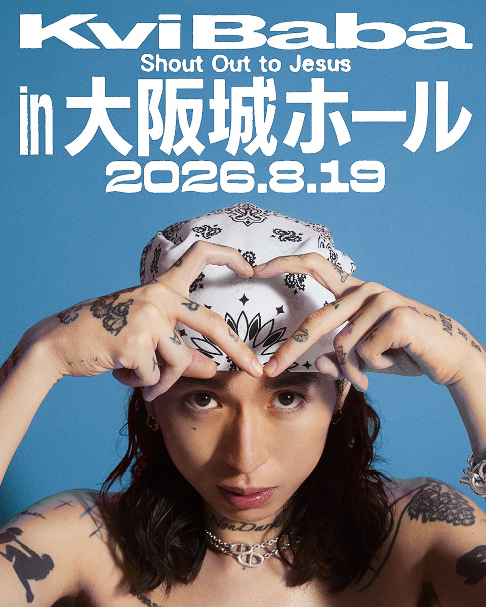 Kvi Baba『Shout Out to Jesus』 大阪城ホール先行受付、 横浜アリーナ