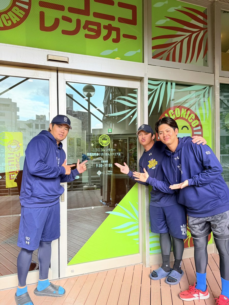 ニコニコレンタカーのニコちゃん【公式】 (@2525rentacar) / Posts / X