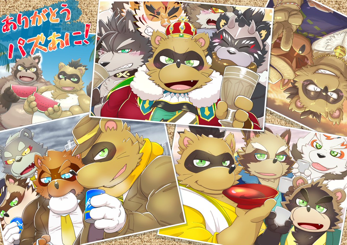 nao様　おまとめ ナオ (@nao901) / Posts / X