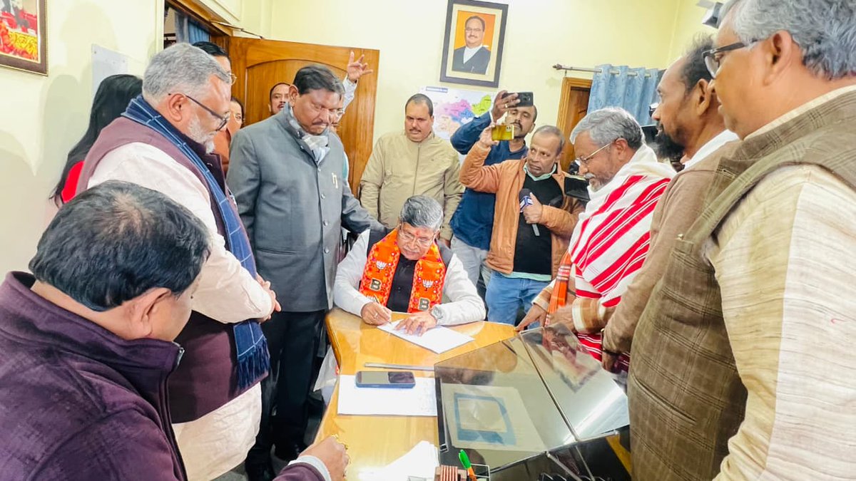 BJP4Jharkhand's tweet photo. आज प्रदेश कार्यालय में संगठन पर्व के तहत प्रदेश चुनाव अधिकारी श्री @jualoram जी की उपस्थिति में कार्यकारी प्रदेश अध्यक्ष श्री @AdityaPdSahu जी ने भाजपा झारखंड के प्रदेश अध्यक्ष के लिए अपना नामांकन दाखिल किया।

इस दौरान प्रदेश अध्यक्ष श्री @yourBabulal जी, केंद्रीय मंत्री श्रीमती @Annapurna4BJP जी, पूर्व मुख्यमंत्री श्री @MundaArjun जी, पूर्व प्रदेश अध्यक्ष श्री @dprakashbjp जी, श्री रविंद्र राय जी, श्री @DrDGoswamiBJP जी, प्रदेश महामंत्री श्री @PKVarmaRanchi जी, सांसद श्री @mpbidyutmahato जी सहित वरिष्ठ नेतागण मौजूद रहे।