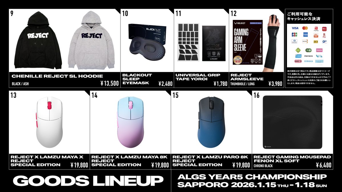 ALGS Year 5 Championship
REJECT物販ブースの出展が決定しました！ 🎉

Apex部門アパレルやREJECT GEARの販売に加えて、
Eurieceや1tappyがブースに立つこともあるかも！👀

販売期間：1月15日(木)〜1月18日(日)
※在庫がなくなり次第、終了となります。

ぜひお気軽にお立ち寄りください🙌

#REJECT