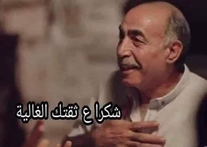 أنا بخاف لما حد يبدأ الحديث بجملة : " بما إنك بتدرس كذا"
بحس إن بعد الجملة في سؤال عِلمي ، وأنا عِلمي علمك ، والعلم عند الله😂