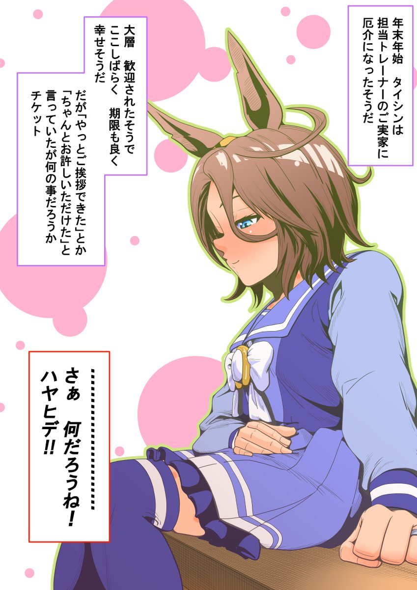 Sadtiger (@Sadtiger_117) / Posts / X