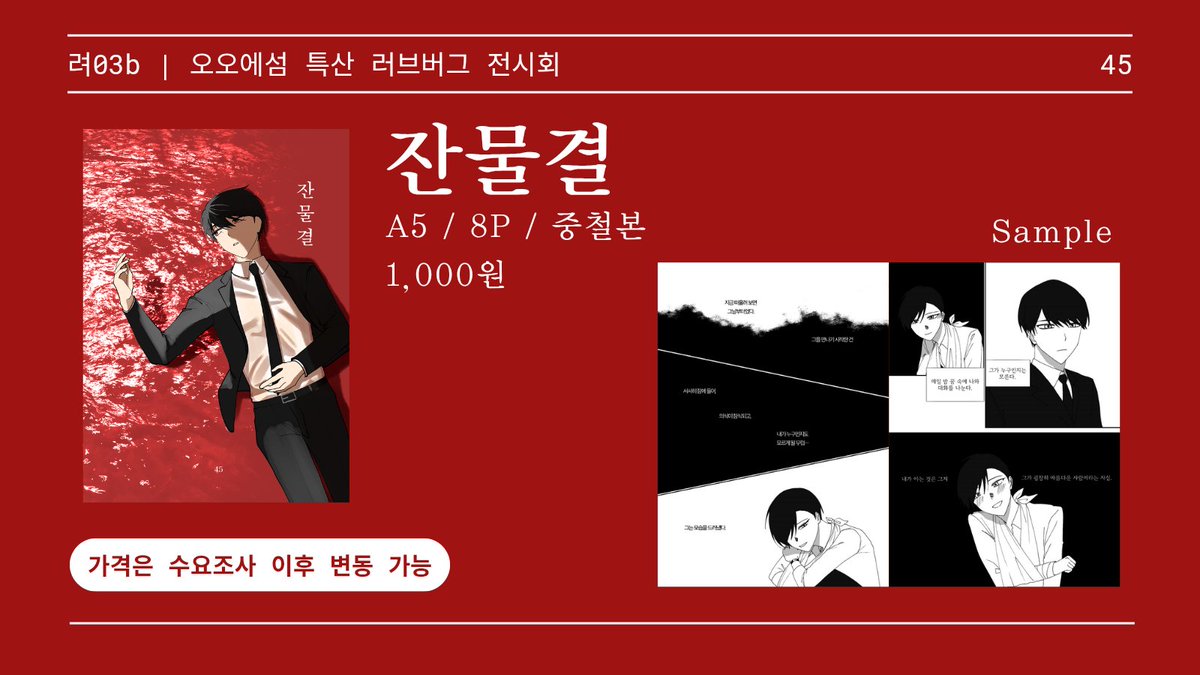 서울후리베이스만드는법✩고기♛퉬 𝐎𝐁𝐀𝐍𝐆𝐑𝐘𝐀𝐍 ♛구입 ♛구매.adw