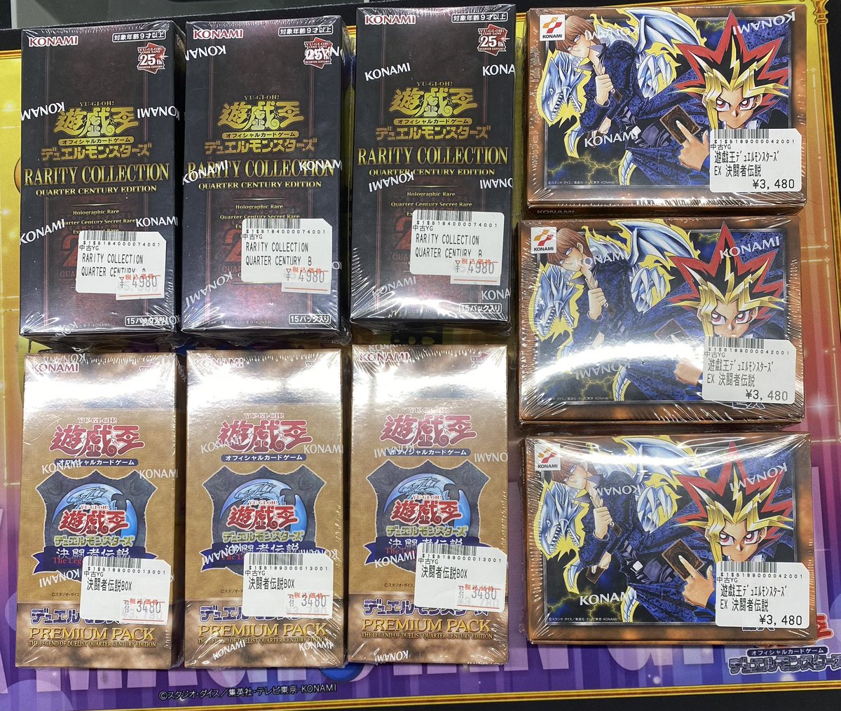 遊戯王　サプライ　カード大量 遊戯王販売情報】 こちらのBOXお買取させて頂きました！ 是非お