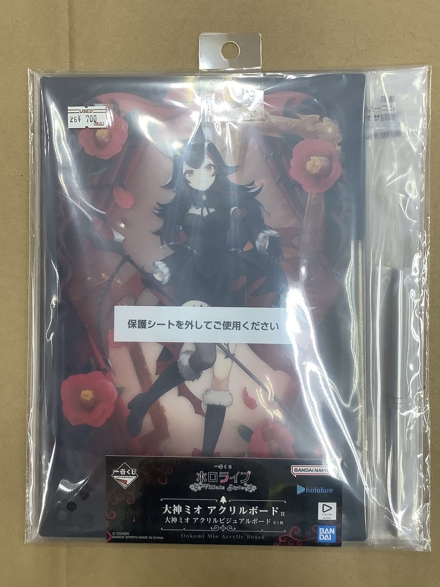 ホロライブ一番くじ 大神ミオ フィギュア アクリルボード 一番くじ