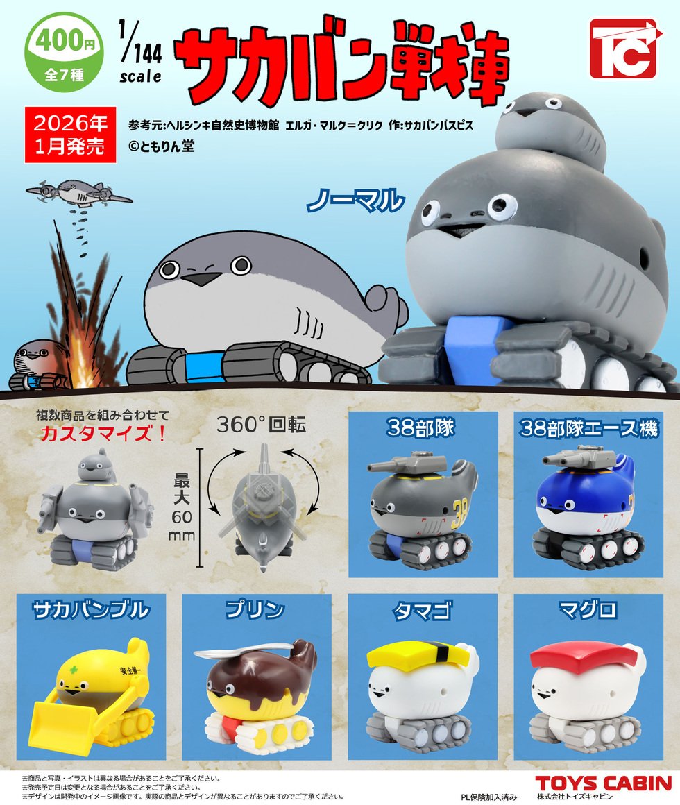 kei【謎】 (@kei0909modeler) / Posts / X